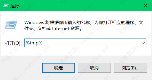 C盘临时文件为什么删不掉？临时文件彻底删除方法介绍