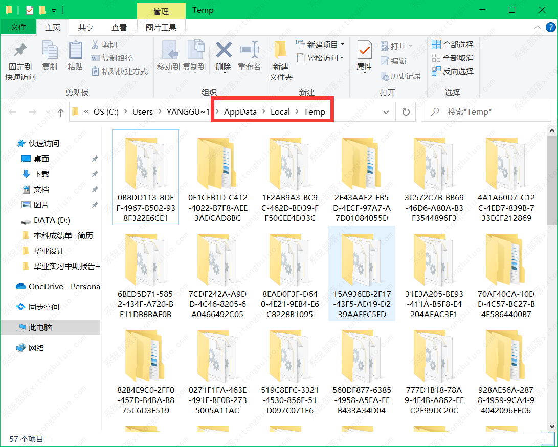C盘临时文件为什么删不掉？临时文件彻底删除方法介绍