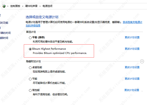 win10 22H2优化了大小核吗？win10 22H2大小核是否优化了详解