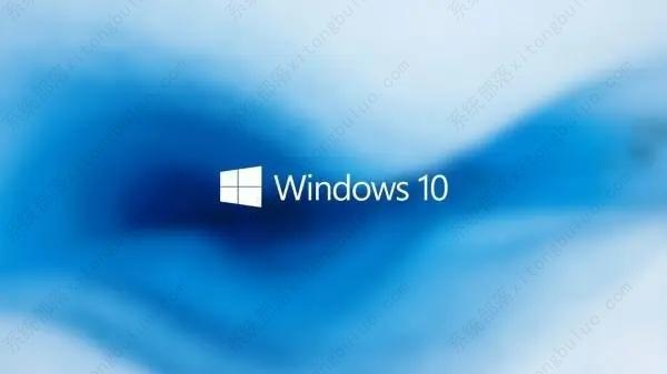 Win10任务栏应用中的下划线怎么去掉?