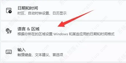 win11怎么删除输入法?怎么删除win11自带的输入法?