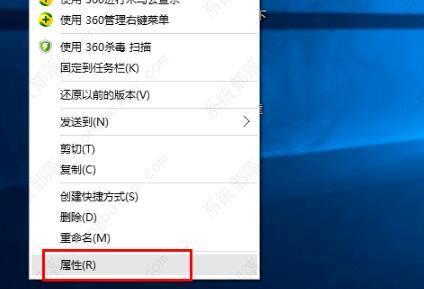 win10玩心灵终结进不去游戏的两种解决方法