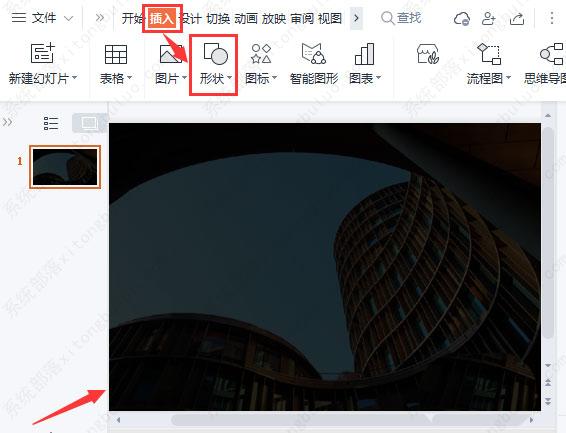wps圆形渐变封面怎么做？wps制作圆形渐变封面图教程