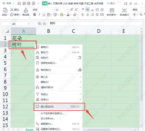 wps表格怎么在批注里添加图片？wps表格批注添加图片怎么设置教程
