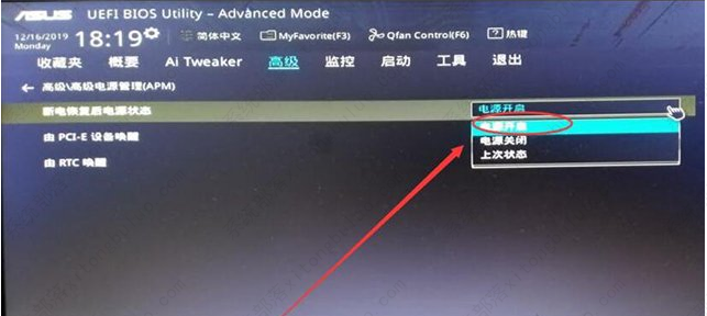 电脑通电自启动怎么设置？主板BIOS之电脑通电自动开机设置步骤