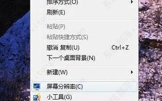 win7个性化没有了怎么办？