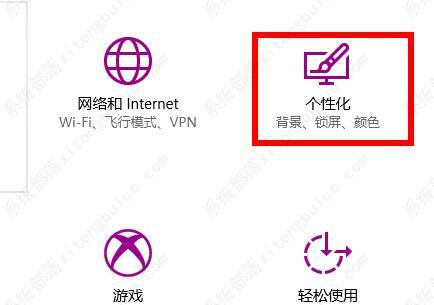 win10开始菜单最近使用的项目怎么显示出来？