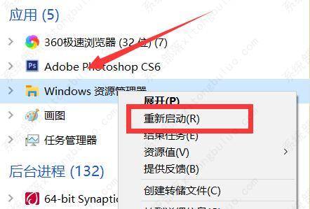 win10电脑任务栏图标不见了怎么恢复？两种方法教你！