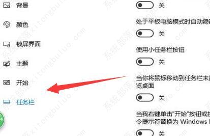 win10电脑任务栏图标不见了怎么恢复？两种方法教你！
