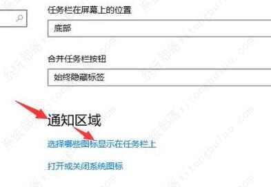 win10电脑任务栏图标不见了怎么恢复？两种方法教你！