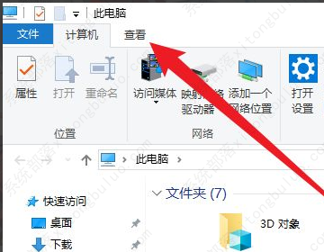 后缀名隐藏了怎么打开?小编教你超级简单解决!