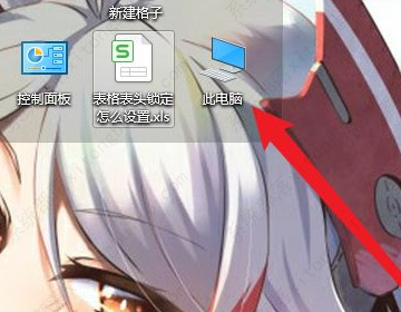 后缀名隐藏了怎么打开？小编教你超级简单解决！