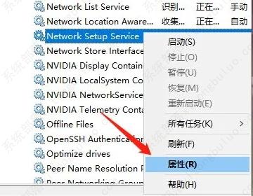 Win10网络更改适配器设置里面是空的怎么回事？