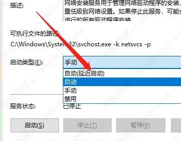 Win10网络更改适配器设置里面是空的怎么回事？