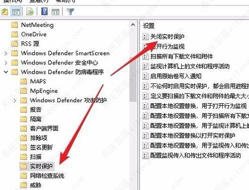 Win10防火墙实时保护按钮是灰色的怎么办？
