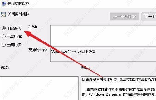 Win10防火墙实时保护按钮是灰色的怎么办？