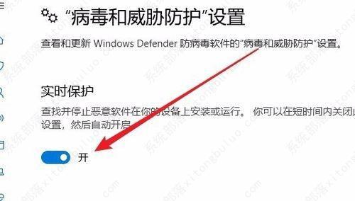 Win10防火墙实时保护按钮是灰色的怎么办？