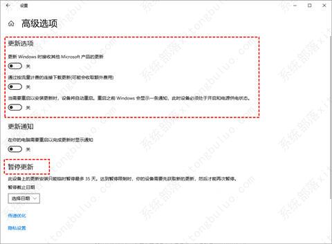 教你彻底关闭Win10系统自动更新的五种方法