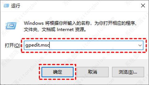 教你彻底关闭Win10系统自动更新的五种方法