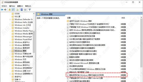 教你彻底关闭Win10系统自动更新的五种方法