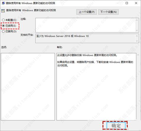 教你彻底关闭Win10系统自动更新的五种方法