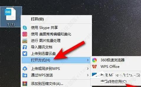 ofd文件怎么打开？三种方法任你选择！