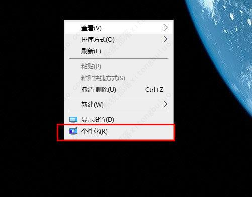 win10系统如何设置字体的大小？win10系统调整字体的两种方法