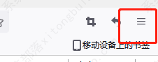 火狐浏览器控制台怎么打开？火狐浏览器控制台怎么用教程