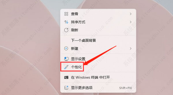 win11自动切换壁纸怎么设置？