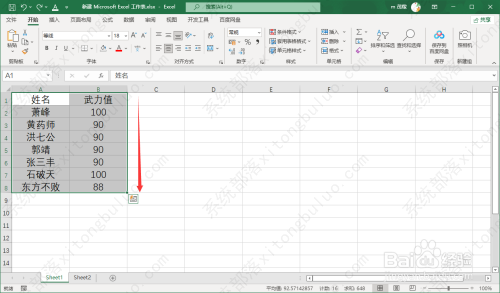 Excel数据怎么倒过来？excel数据倒置方法教程