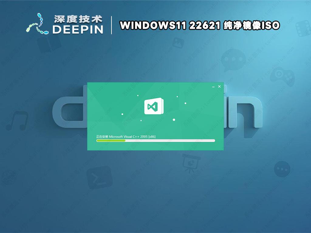 深度技术win11最新正式版纯净镜像(免激活安装包)