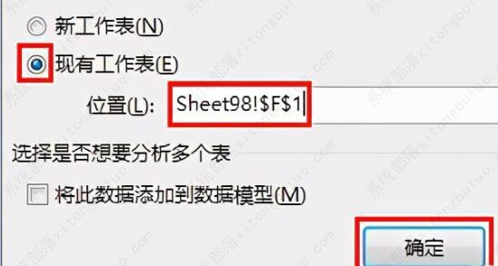 excel数据透视表求和项怎么弄?excel数据透视表如何自动求和教程