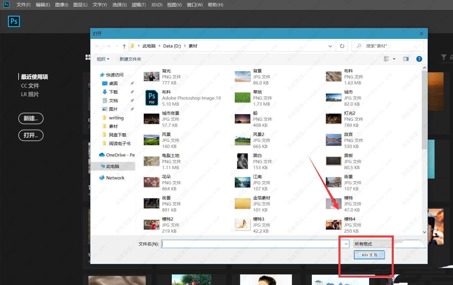 ps如何制做瀑布动画效果图教程