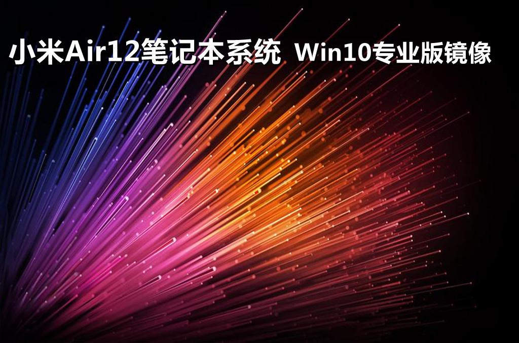 win10哪个版本好用 最稳定win10系统版本