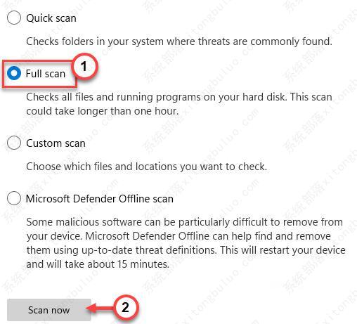 backgroundTaskHost.exe错误怎么办?修复Win11系统backgroundTaskHost.exe错误