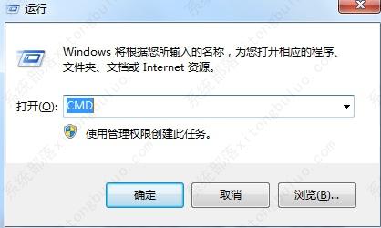 win7内部版本7601不是正版的三种解决方法