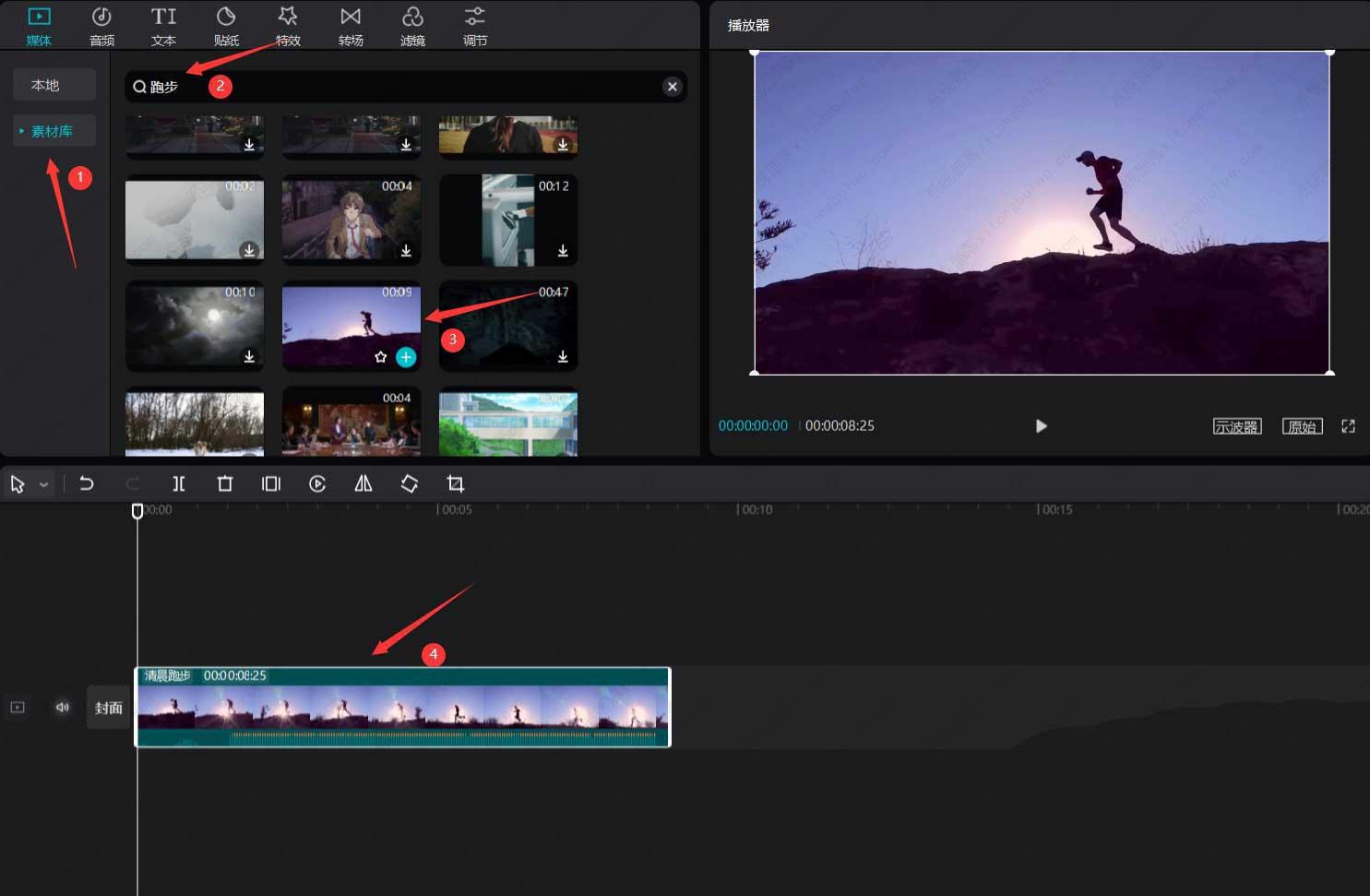 剪映里怎么让文字跟着特效动？剪映里文字跟着特效怎么弄