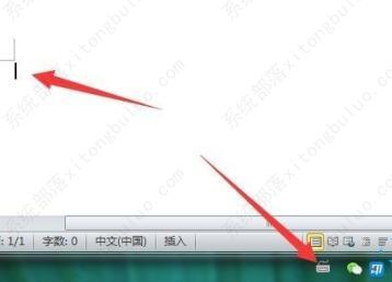 电脑调出小键盘打字怎么调？
