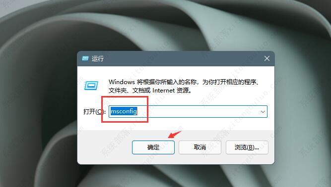 win11右下角弹窗广告怎么彻底关闭？