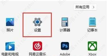 Win11怎么限制带宽流量？限制Win11带宽流量的方法