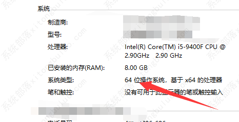 win10系统出现不是有效的win32应用程序怎么解决？