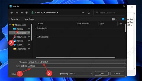 win11本地组策略编辑器找不到的三种解决方法