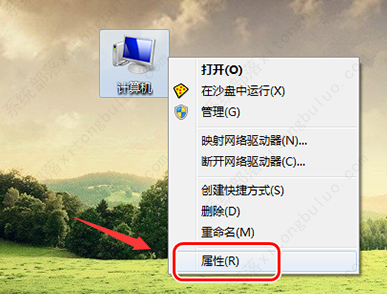win7网络自动禁用的解决方法
