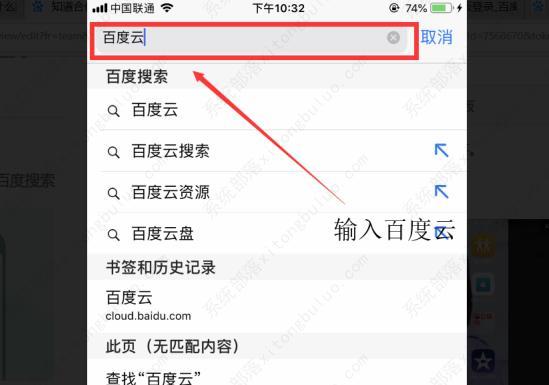 百度网盘怎么进入网页版登录入口？电脑端+手机端网页版登录入口