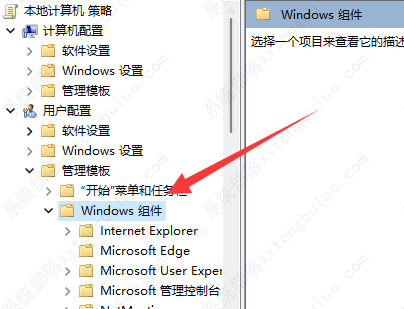win11win键被锁怎么办?