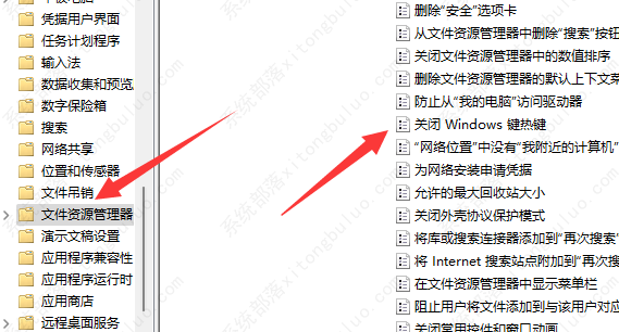 win11win键被锁怎么办?