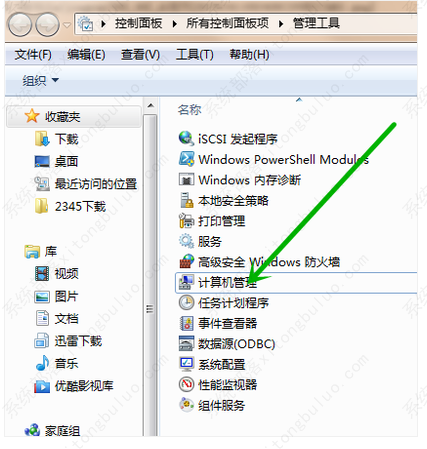 win7电脑上怎么安装网络适配器的驱动程序?