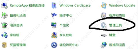 win7电脑上怎么安装网络适配器的驱动程序?