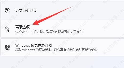 win11电脑下载文件慢的两种解决方法