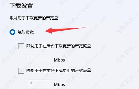 win11电脑下载文件慢的两种解决方法